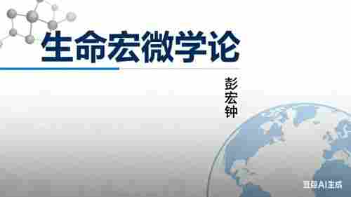 [诺贝尔奖孵化中心会客厅]-[2025年度“华医泰山奖”评选活动结束，第54号彭宏钟其结果为第19名]