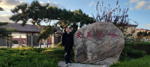 《幔质物是由119～256号化学元素组成数理化基础宏微分析》彭宏钟