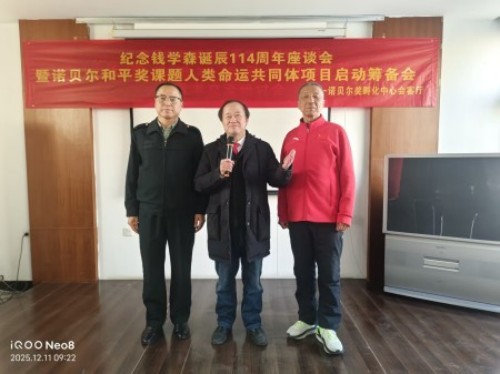 【诺贝尔奖孵化中心会客厅】  【《宇宙宏微学》佐证《《物理学惊天骗局！爱因斯坦的方程全错了？》】  彭宏钟《宇宙宏微学》的颠覆性佐证：传统物理学体系重构与宇宙规律新解