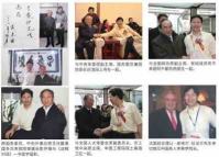 当代中医事业奠基人李乘伊院士