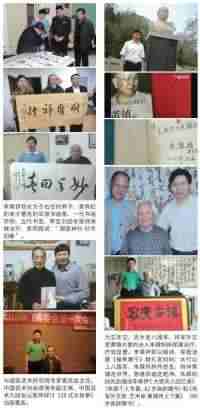 当代中医事业奠基人李乘伊院士