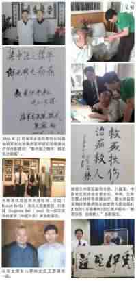 当代中医事业奠基人李乘伊院士