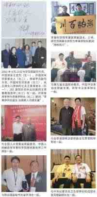 当代中医事业奠基人李乘伊院士