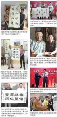 当代中医事业奠基人李乘伊院士