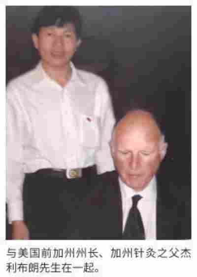 当代中医事业奠基人李乘伊院士