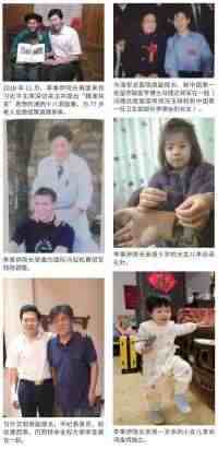 当代中医事业奠基人李乘伊院士