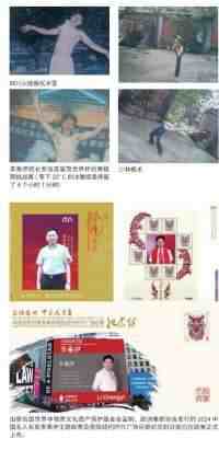 当代中医事业奠基人李乘伊院士