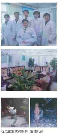 当代中医事业奠基人李乘伊院士