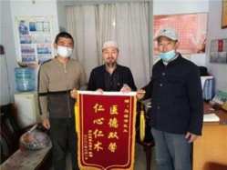 《以领袖风范格局、定天下医术格局》 世界中医药联合会传统医学博士——马忠义院长