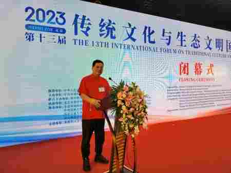 当代易学名家——杨恒有