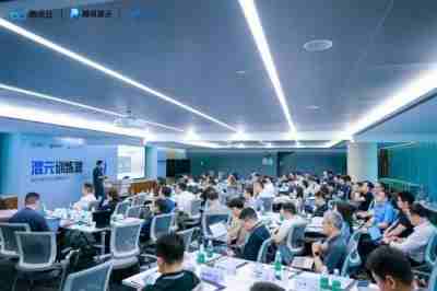 腾讯混元训练营开营，共创50多个大模型应用场景