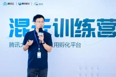 腾讯混元训练营开营，共创50多个大模型应用场景