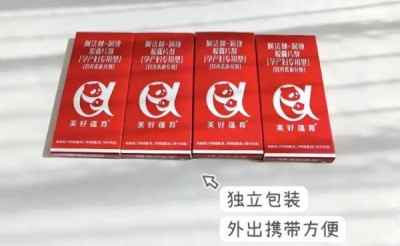 为什么90%的孕妈妈选择美好蕴育润康？科学配方一步到位！