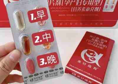 为什么90%的孕妈妈选择美好蕴育润康？科学配方一步到位！